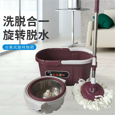 Y5懸浮旋轉(zhuǎn)拖把+拖把桶可分式墩布免手洗干濕兩用加厚拖布拖把 20/件ZBJ