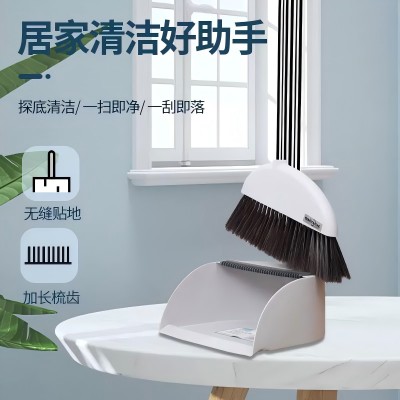 613掃把簸箕套裝組合掃地軟毛帚笤帚垃圾鏟組合 40/件六B28-1-上