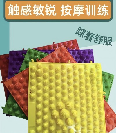（大號）指壓板團(tuán)建拓展訓(xùn)練游戲道具腳按摩墊趣味運(yùn)動(dòng)會(huì)器材 70/箱