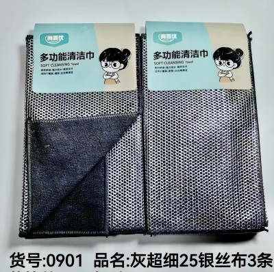（3條裝）0901灰超細(xì)25銀絲多功能清潔布 180/箱六B9-3-2