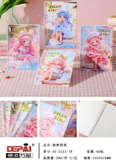 A5-2121-82側(cè)翻線圈本筆記本學(xué)生可愛記事本橫線本 300/件B35-1-4