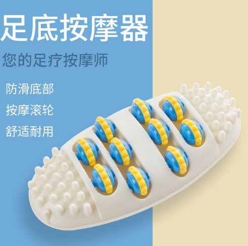 解壓器養(yǎng)生足療墊足底按摩器 腳底板按摩 輕松理療器經(jīng)絡(luò)疏通工具