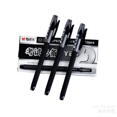 晨光考試中性筆簽字筆考試必備AGP67005 0.5mm（黑）