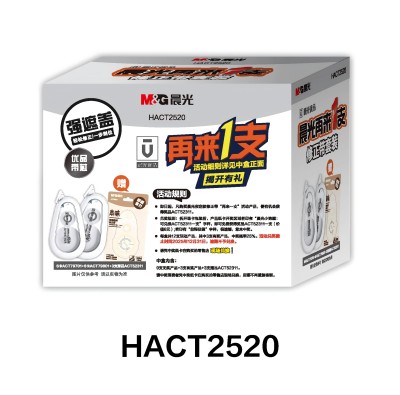 HACT2520 優(yōu)品修正帶12+3再來一支套裝