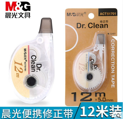 晨光修正帶扭帶式ACT51701 白12m寬5mm