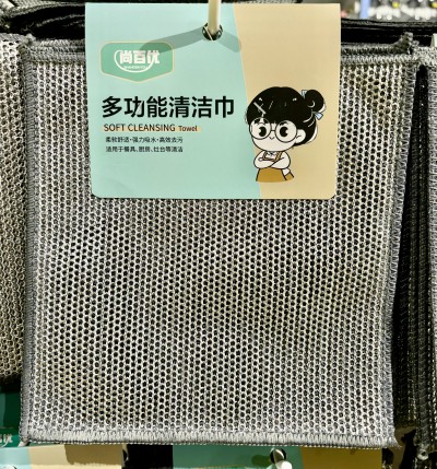 （5條裝）0908灰超細(xì)20銀絲多功能清潔布 200/件六B10-4-2