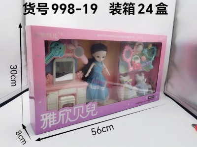 （24盒/箱）998-19雅欣貝兒過(guò)家家娃娃梳妝臺(tái)套裝 六B0-3-2