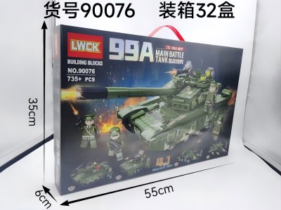 90076軍事主戰(zhàn)坦克拼裝積木玩具735顆粒 32盒/箱六B14-3-3