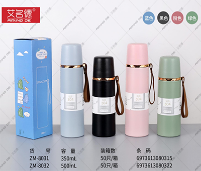 ZM-8031高真空吊帶杯雙蓋彈跳杯350ml/50/箱六B37-1-5