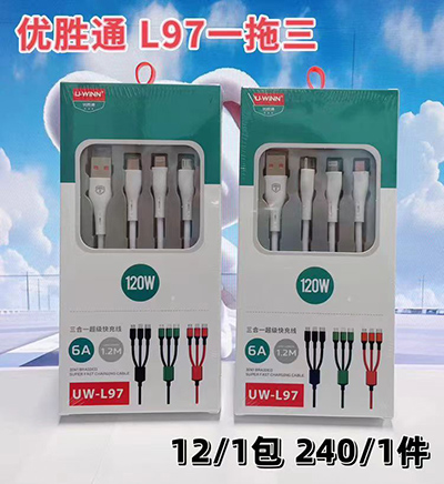 優(yōu)勝通L97一拖三快充線超級快充線240/箱
