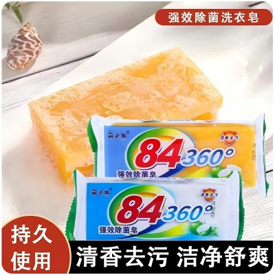 （36/件）強效除菌肥皂84消毒360肥皂 六B25-3-1