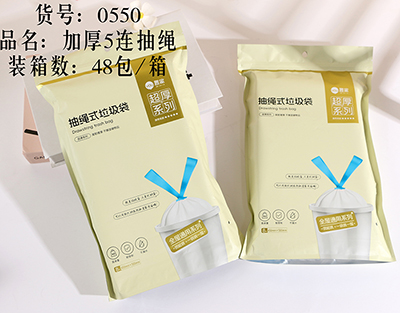 （48/箱）QJ-0550 8連抽繩彩色垃圾袋加厚款B2-1-2