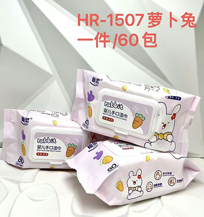 HR-1507蘿卜兔80片抽嬰兒手口濕巾大包裝衛(wèi)生清潔濕巾紙帶蓋寶寶濕紙巾六B17-3-1