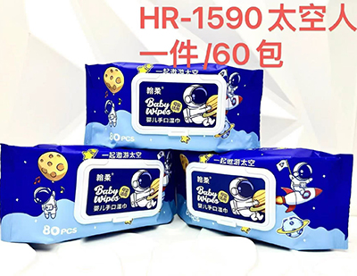 HR-1590太空人80片抽嬰兒手口濕巾大包裝衛(wèi)生清潔濕巾紙帶蓋寶寶濕紙巾六B26-2-1