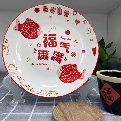 （優(yōu)級）7.1寸果盤高顏值餐盤簡約菜盤全彩陶瓷盤-福氣滿滿六B1-3-1
