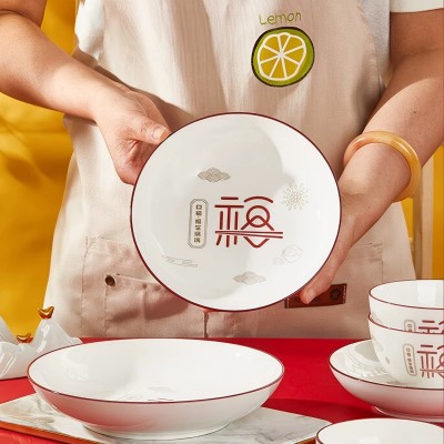 （優(yōu)級）7.1寸果盤高顏值餐盤簡約菜盤全彩陶瓷盤-福氣滿滿六B1-2-1