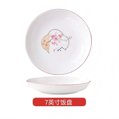 （優(yōu)級）7.1寸果盤高顏值餐盤簡約菜盤全彩陶瓷盤-鳥語花香六B1-4-1