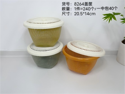 YDL-8264帶蓋儲物筐收納筐 240/件六B21-2-1