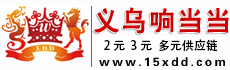 原價(jià)11.8元韓國時(shí)尚夸張氣質(zhì)奢華超閃鑲鉆立體混款韓版耳釘亮鉆B9-1-2_【10元店項(xiàng)鏈/手鏈/手鐲/耳釘/戒指】_10元店精美飾品_義烏市巍巍中藝進(jìn)出口有限公司-2元店|二元店|兩元店|10元店|小商品貨源批發(fā)|義烏小商品批發(fā)網(wǎng)|義烏響當(dāng)當(dāng)十元店配貨中心官方站點(diǎn)